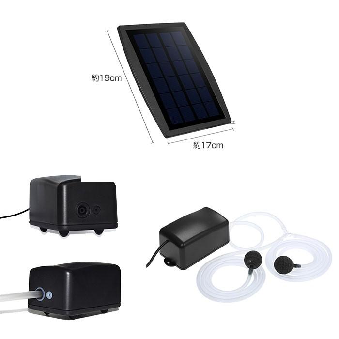 ソーラー充電式 エアポンプ 空気ポンプ 太陽光充電 酸素 池ポンプ 水槽用 タンク 釣り 屋外 アウトドア 生簀 省エネ Rim Bsv Ap005 R 02n 来夢house 通販 Yahoo ショッピング