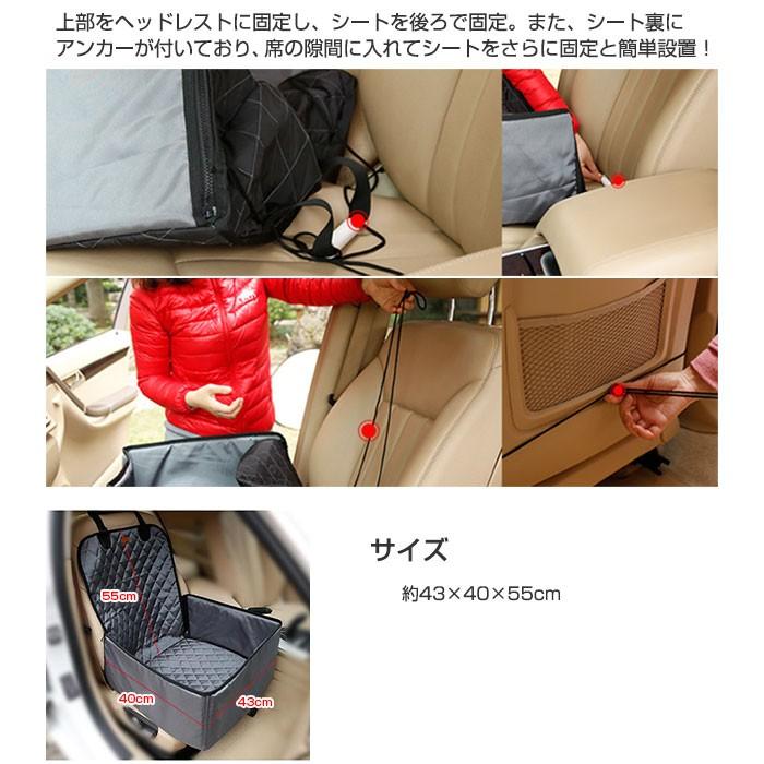 ペット用 2WAY ドライブシート ボックス型 助手席用 カーシートカバー