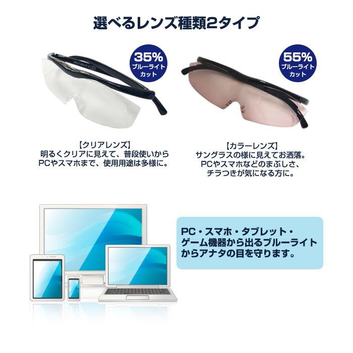 激安セール♪ ハズキルーペ ラージ 新フレーム(改良版) 正規品 Hazuki