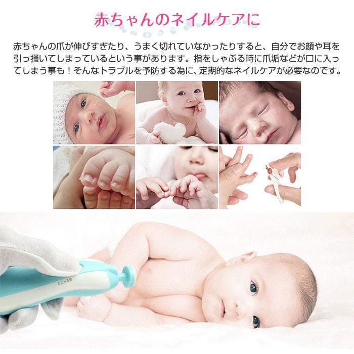 ベビー用電動ネイルケアキット 赤ちゃん用 爪やすりセット 爪切り 爪磨き ネイル道具 アタッチメント6種類 ケア Ledライト付 Rim Mj B2 定形外郵便 R 07n 来夢house 通販 Yahoo ショッピング