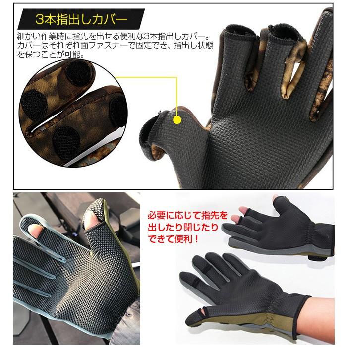フィッシンググローブ 手袋 撥水 防寒 防風 ネオプレン素材 滑り止め