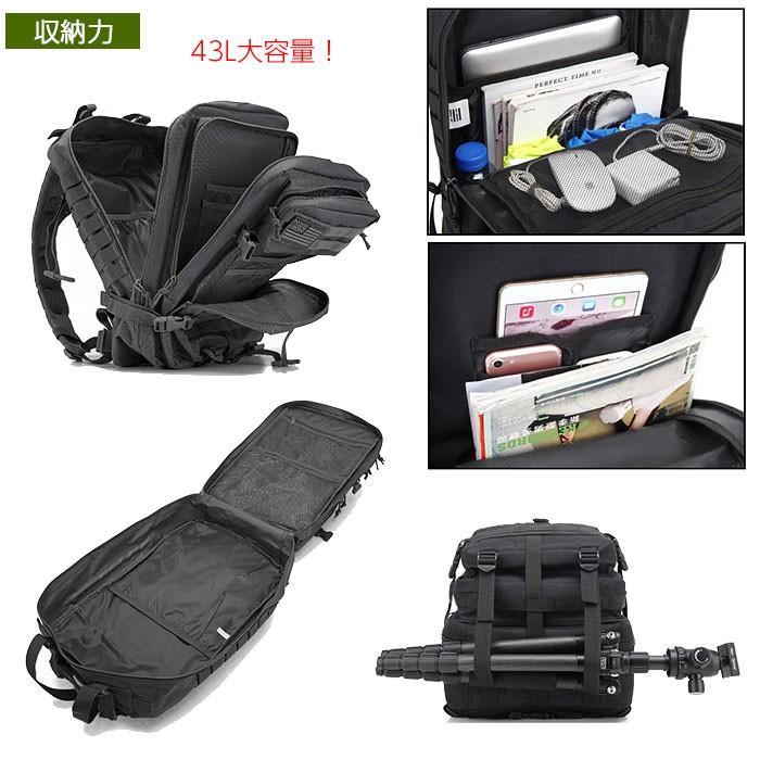 ミリタリー バックパック 登山 リュックサック 43L MOLLE モール