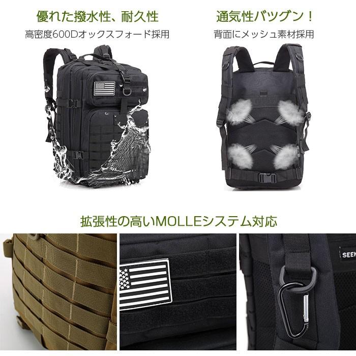 新品未使用】軍使用SEEK OUTSIDE バックパック