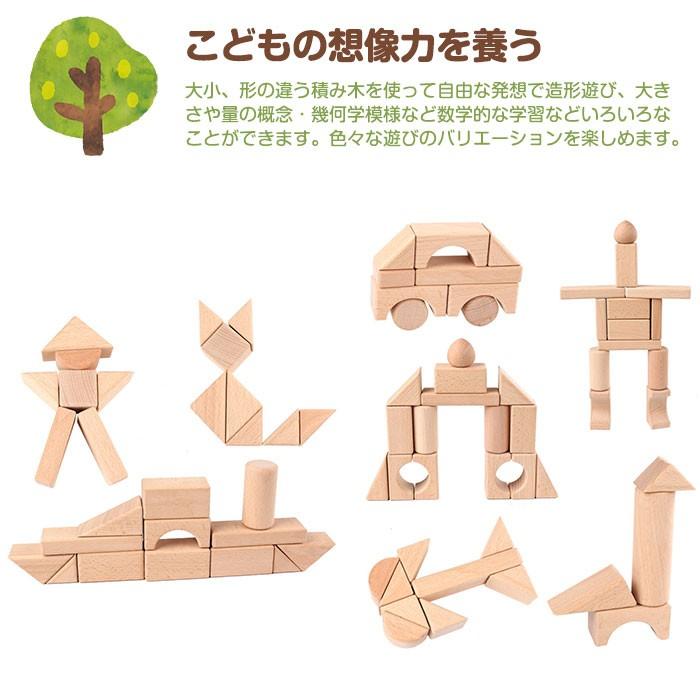 天然木つみき 100ピース 木製 積み木 おもちゃ 塗装なし 自然