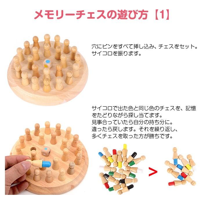 メモリーチェス 木製 知育玩具 脳 トレーニング おもちゃ 記憶チェス 幼児教育 記憶ゲーム 型はめパズル お子様から高齢者まで Rim Xh40 R1811 09n 来夢house 通販 Yahoo ショッピング