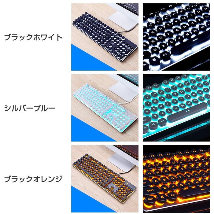 USB有線キーボード タイプライター風 バックライト付き 英語配列 USB有線キーボード タイプライター風 バックライト付き 英語配列