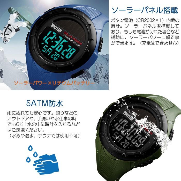 Skmei 1405 デジタル腕時計 ソーラー 太陽光給電 対応 5atm防水 アラーム ストップウォッチ スポーツ 日付 曜日表示 アウトドア Rim Watch 1405 定形外郵便 R1819 09n 来夢house 通販 Yahoo ショッピング