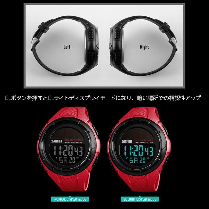 SKMEI 1405 デジタル腕時計 ソーラー 太陽光給電 対応 5ATM防水 アラーム ストップウォッチ スポーツ 日付 曜日表示 アウトドア ◇RIM-WATCH-1405 |  | 04