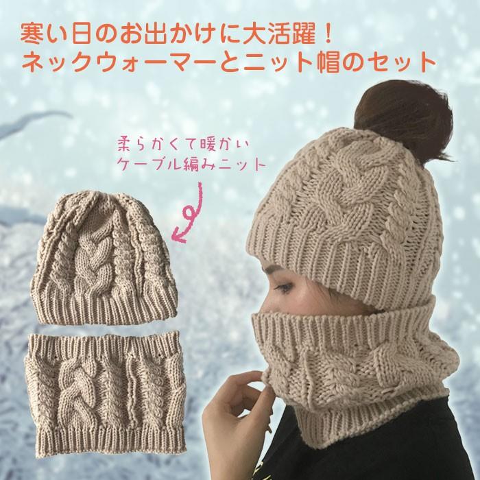 Russeluno ニット帽 レッグウォーマー 2点セット 買付期間 Russeluno ニット帽 レッグウォーマー 2点セット