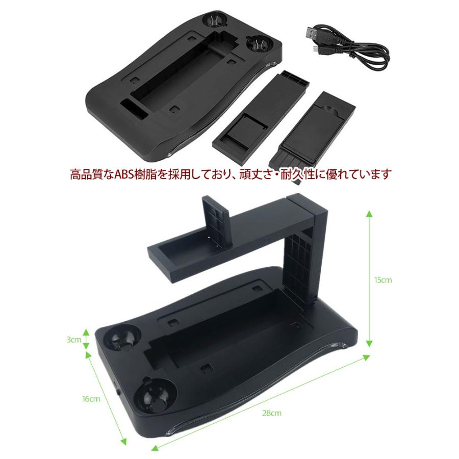 4in1 PSVR スタンド PS Moveコントローラ 2台同時充電 PSVR 4in1 PSVR スタンド PS Moveコントローラ 2台同時充電 PSVR