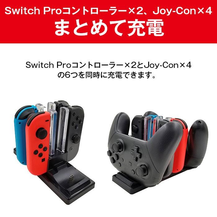 Nintendo Switch専用 Joy-Con Proコントローラー 充電スタンド