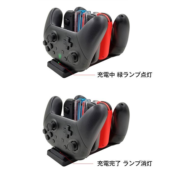 Nintendo Switch専用 Joy-Con Proコントローラー 充電スタンド