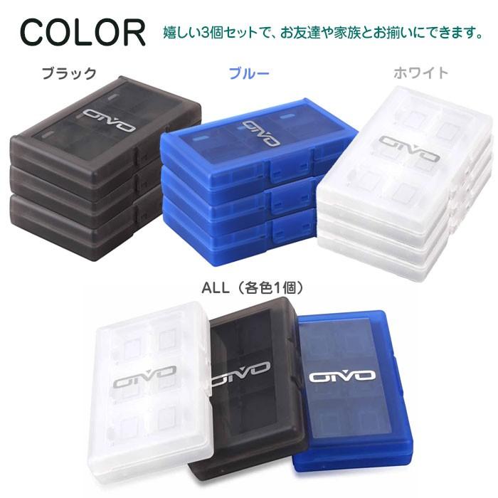 Nintendo Switch専用 カードケース 24枚 収納ボックス 3個セット スイッチ ゲームカード ポケット ケース 大容量 Rim Iv Sw029 3set R 05n 来夢house 通販 Yahoo ショッピング