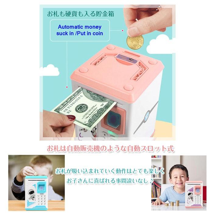 電子貯金箱 お札 硬貨 暗証番号 ロック式 セキュリティ 自動スロット