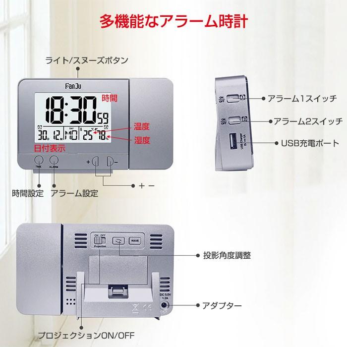 ☆180°プロジェクション目覚まし時計ラジオミラー、USB充電 Amazon.co.jp: Shengshou 目覚まし時計 デジタルLED時計 投影