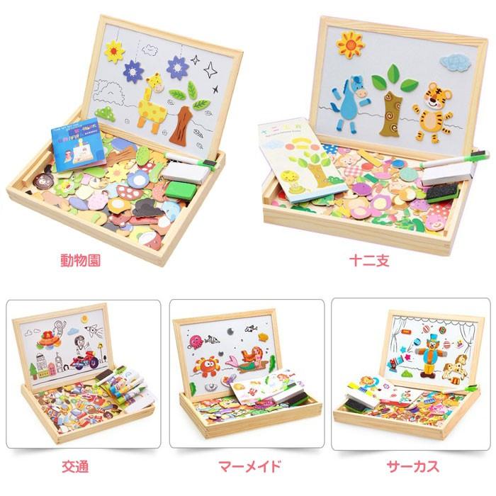 木製 ホワイトボード 黒板 おもちゃ マグネット パーツ 絵合わせ