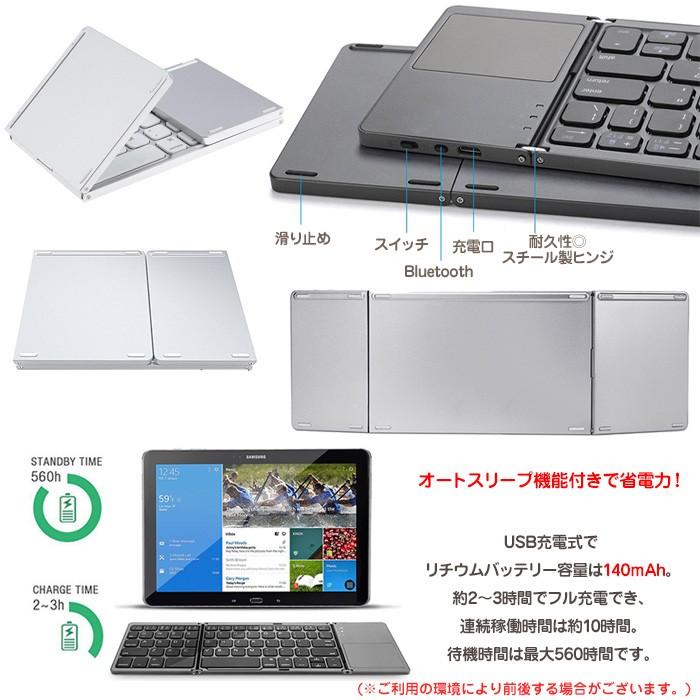 折りたためるキーボード Amazon | ism 折りたたみ式 Bluetooth キーボード 3つ折り