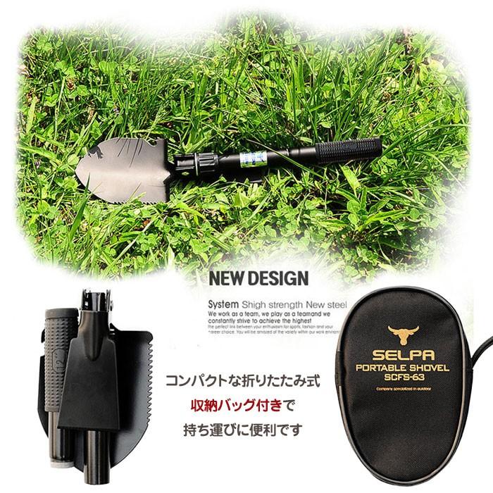 折りたたみシャベル スコップ 小型 ミニ 万能 ポータブル 車載 鍬 栓