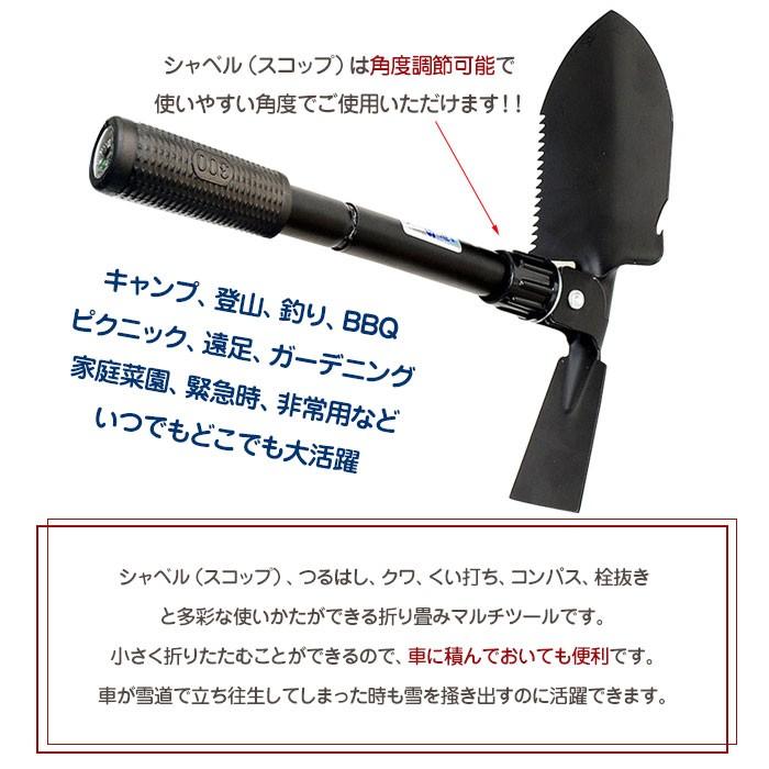 折りたたみシャベル ROTHCO ロスコ 849 フォールディングショベル カバー付