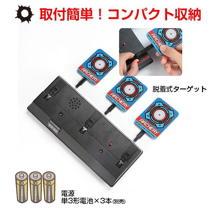 電子シューティングターゲット 銃射撃 的当て おもちゃ 自動起き上がり