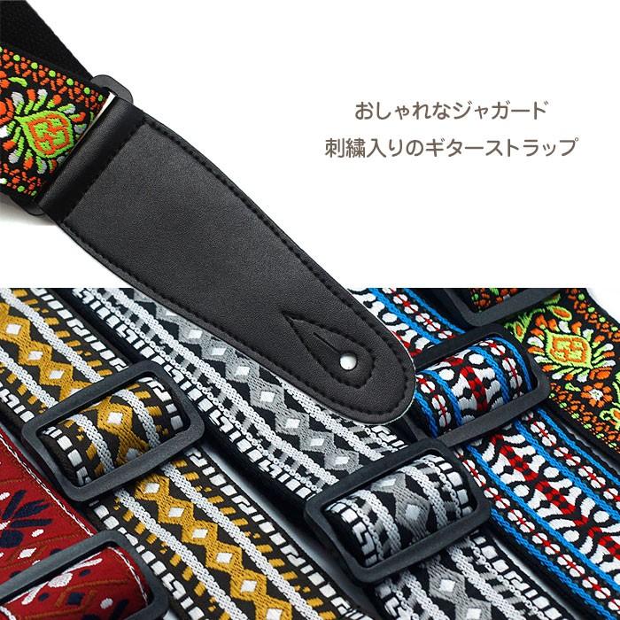 ギター ストラップ 刺繍 レトロスタイル 民族風 ベルト アコギ