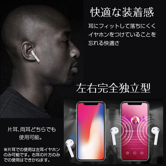 Bluetooth5.0 TWS i12 ワイヤレスイヤホン 左右独立型 両耳 片耳