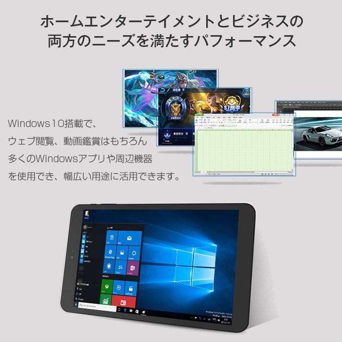 Jumper EZPad Mini 5 タブレットPC Windows10 8インチ IPSスクリーン