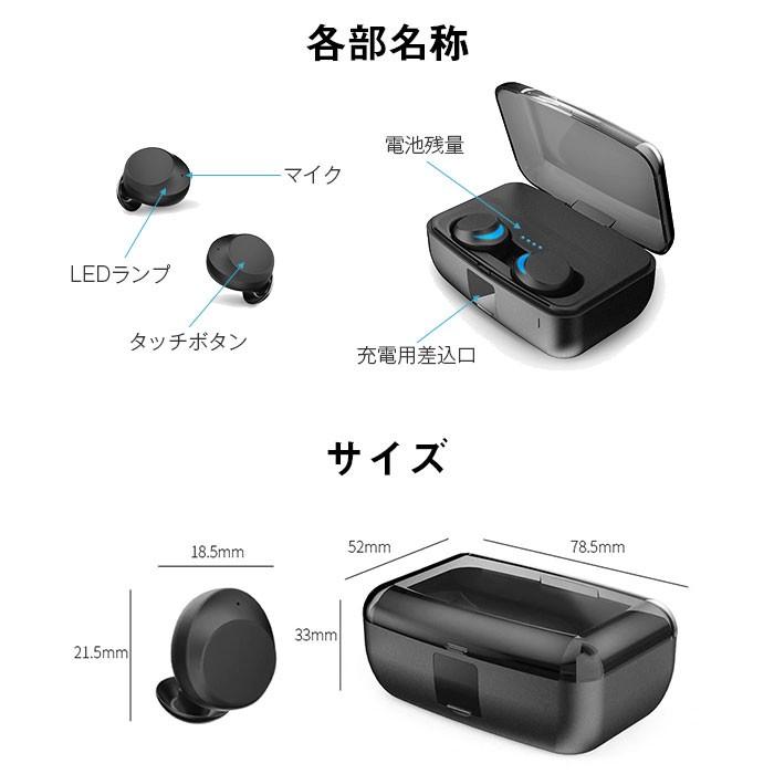 Bluetooth5.0 ワイヤレスイヤホン TOUCH TWO C3 左右独立型 両耳 片耳