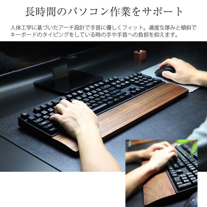 リストレスト Lサイズ 幅44cm 木製 パームレスト ウッド キーボード マウス 手首クッション ハンドレスト PC作業 デスクワーク パソコン作業 ◇RIM-CBD-ZB17-L｜raimu-house｜02