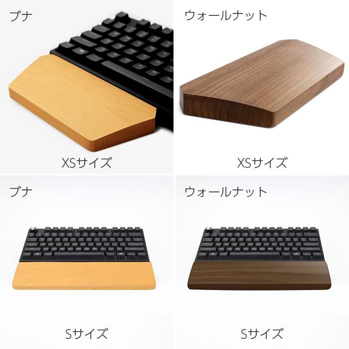 リストレスト Lサイズ 幅44cm 木製 パームレスト ウッド リストレスト Lサイズ 幅44cm 木製 パームレスト ウッド