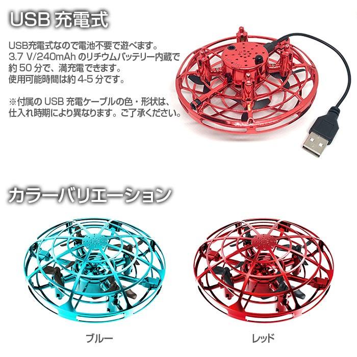 マジックドローン ハンドコントロール トイドローン ジェスチャー 手の