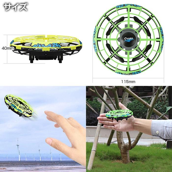 マジックドローン ハンドコントロール トイドローン ジェスチャー 手の