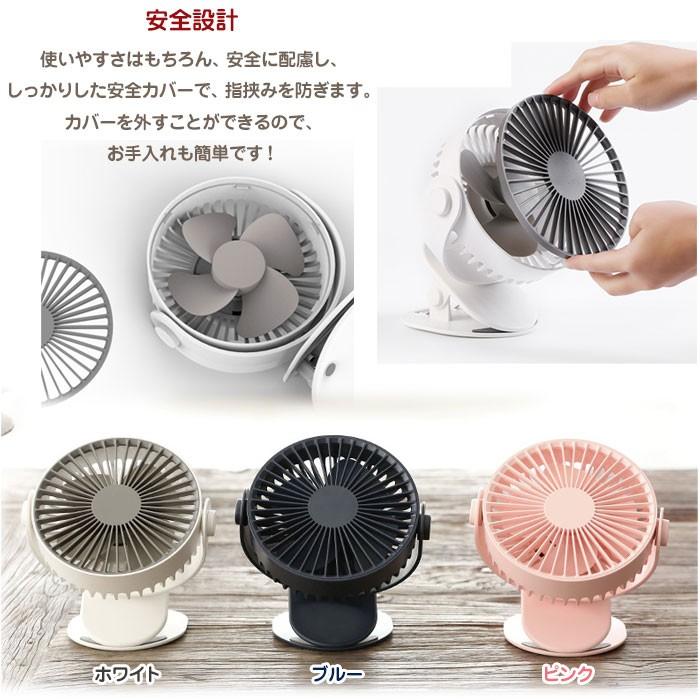 卓上扇風機 ハンドル付き ホワイト ハンディファン 携帯扇風機 卓上扇風機 スマホスタンド機能付き