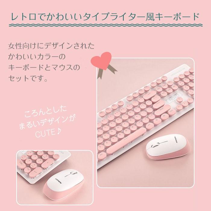 キーボードマウスセット パステルカラー 英語配列 104キー 円形 キーボードマウスセット パステルカラー 英語配列 104キー 円形