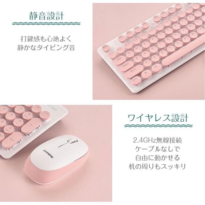 クーポンで0円off 送料無料 ワイヤレス キーボード マウス セット 1600dpi カラー豊富 かわいい 可愛い おしゃれ オシャレ パソコン 英語 Us 配列 無線 ノート おすすめ Pc デザイン 人気 コンパクト 2 4ghz無線接続 テンキー 80 以上節約