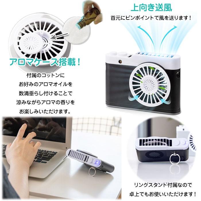 カメラ型 首かけ扇風機 ポータブル USB充電式 1800mAh 上向き送風 小型