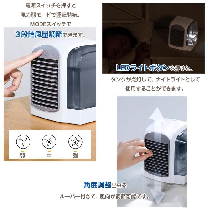 USB給電式卓上冷風扇 卓上冷風扇 USB冷風機 USB給電式 扇風機 USBファン ミニエアコン