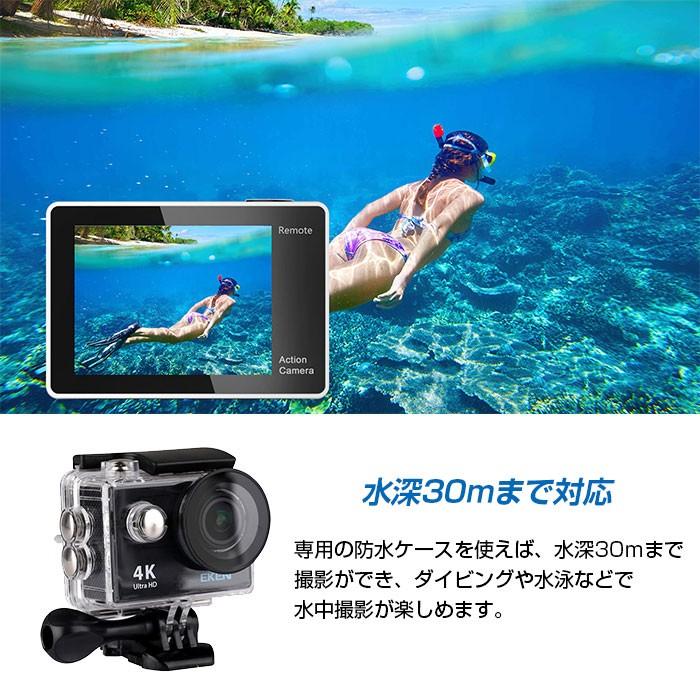 EKEN H9R アクションカメラ スポーツカメラ 水中カメラ EKEN H9R アクションカメラ スポーツカメラ 水中カメラ