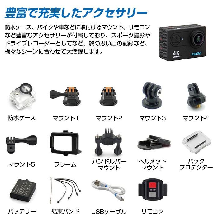 EKEN H9R アクションカメラ スポーツカメラ 水中カメラ EKEN H9R アクションカメラ スポーツカメラ 水中カメラ