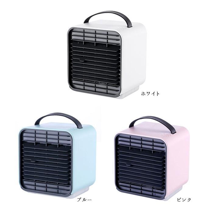 USB充電式 卓上冷風扇 冷風機 扇風機 ミニエアコンファン ミニクーラー