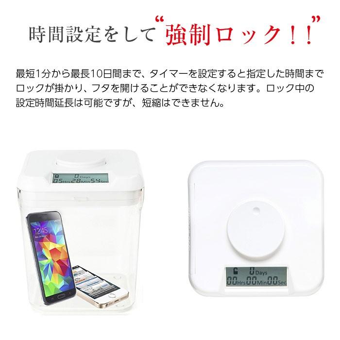 The Kitchen Safe タイムロッキングコンテナ miniサイズ 楽天市場】The Kitchen Safe タイムロッキングコンテナ mini