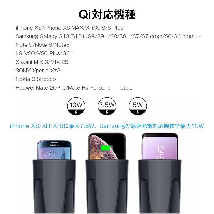 Qiワイヤレス充電器 カップドリンク型 カーチャージャー 急速充電 車載