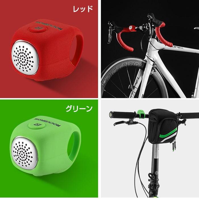 自転車用ブサー、警笛 大音量 サイクリング 電子ベル 警告 自転車用 電子ホーン 90dB 防犯