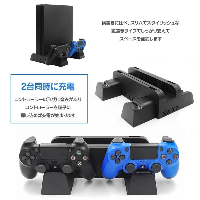 PS4シリーズ 縦置きスタンド 冷却ファン付き PS4/PRO/SLIM 収納