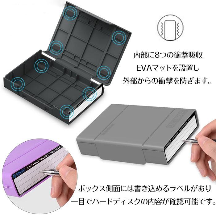 ORICO 3.5インチ HDD 収納ケース 1個 ハードディスク 保管 書き込み
