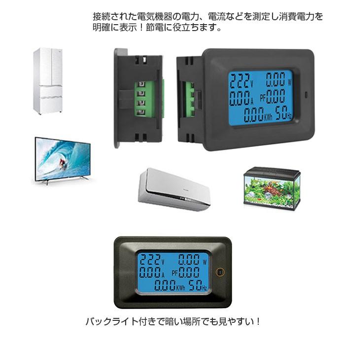 デジタルマルチメーター 20A 電圧チェッカー AC 電圧計 電流計