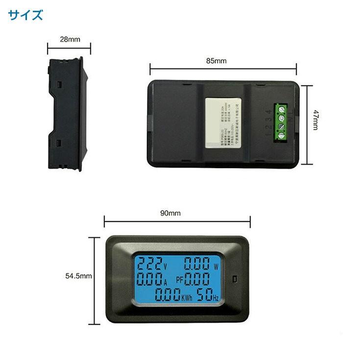 電圧・電流計　デジタルディスプレイマルチメーター DC 6.5-100V 20A デジタルマルチメーター 電圧計・電流計・電力