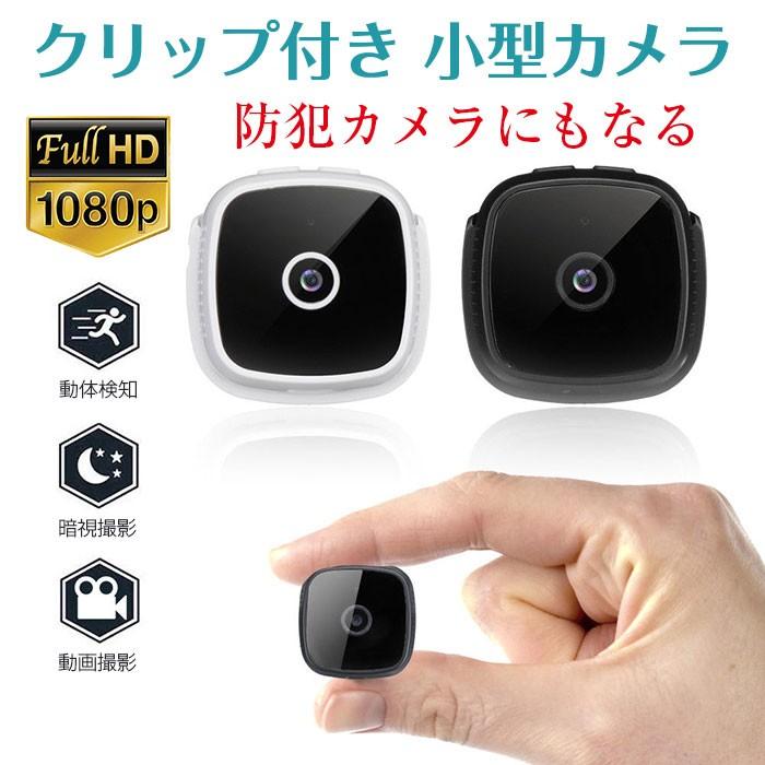クリップ付き小型カメラ Amazon | SULUWU クリップ付き 小型カメラ OTG性能対応