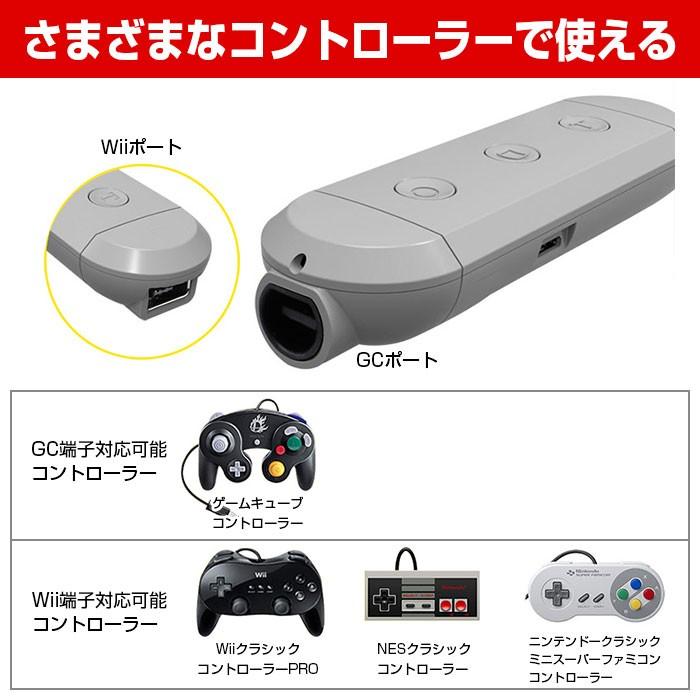 Nintendo Switch ゲームキューブコントローラー変換アダプター 無線