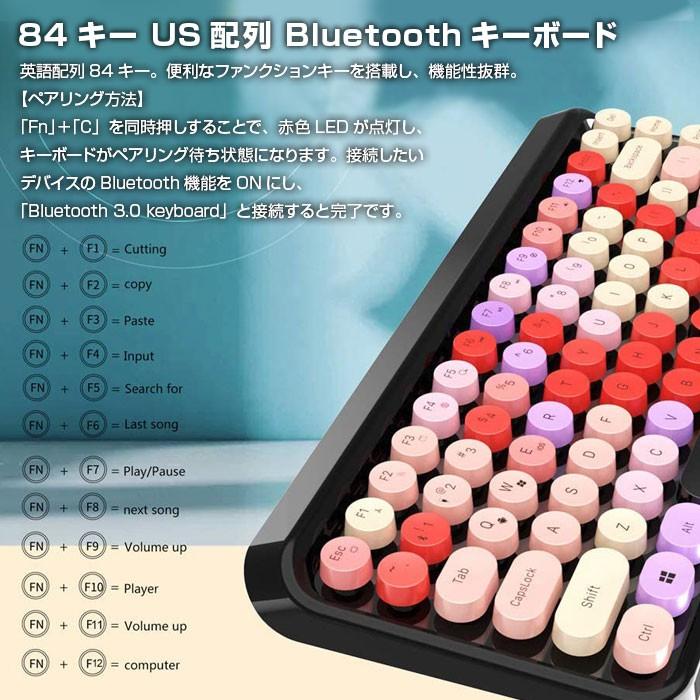 カラフル ワイヤレスキーボード Bluetoothキーボード タイプライター風
